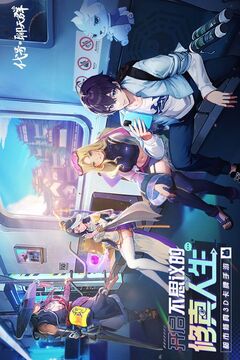 代號聊天群游戲截圖5