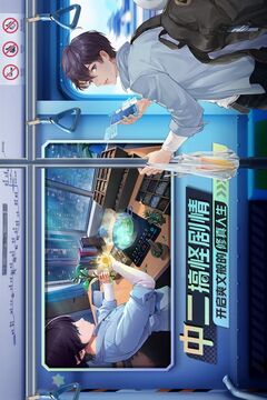 代號聊天群游戲截圖4