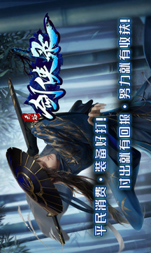 云谷劍俠錄游戲截圖1