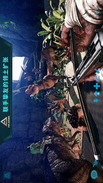 方舟生存進(jìn)化精靈球游戲截圖2