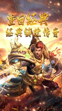 殺戮神器游戲截圖3