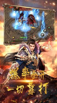 殺戮神器游戲截圖1