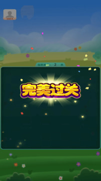 島嶼消消消游戲截圖1