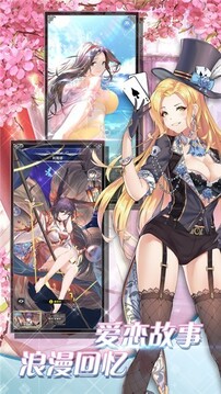 放開那戰(zhàn)姬緋紅少女游戲截圖1
