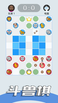 中國(guó)跳棋.游戲截圖2