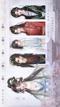 天降小紅娘游戲截圖2