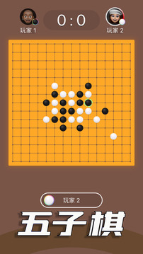 中國(guó)跳棋.游戲截圖5