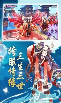 神都召喚師游戲截圖3