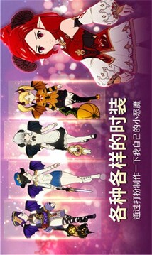 魅魔養(yǎng)成游戲截圖5