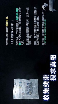 無(wú)盡噩夢(mèng)詭監(jiān)獄游戲截圖1
