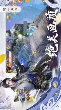 夢戰(zhàn)九天游戲截圖1