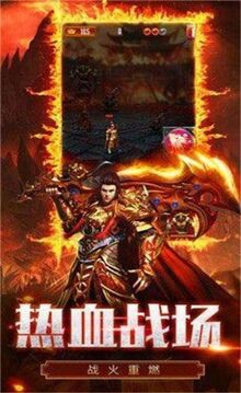 啟源傳奇游戲截圖4
