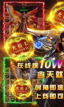 嗜血江湖刀游戲截圖2