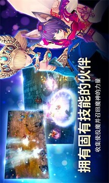 魅魔養(yǎng)成游戲截圖2