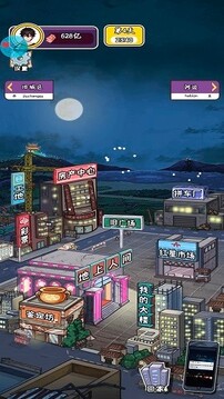 成長(zhǎng)日記游戲截圖3