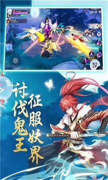 神都召喚師游戲截圖1