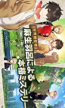 神秘遺物游戲截圖2
