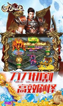 九瓏訣烈焰屠魔游戲截圖2