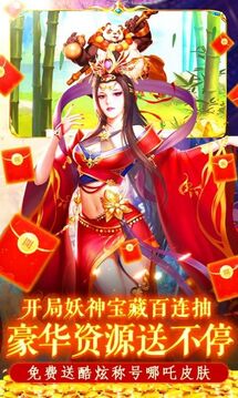 九天仙女傳說游戲截圖2