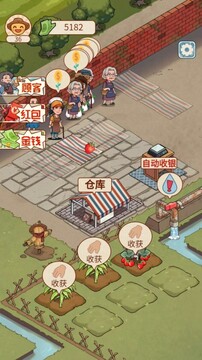 老王的菜市場游戲截圖5