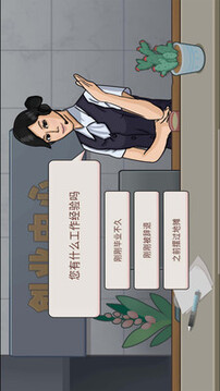 幸福火鍋大排檔游戲截圖5
