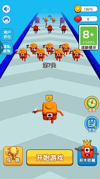 跟我一起沖3D游戲截圖2