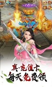 誅仙神女紀(jì)游戲截圖4