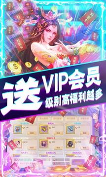 斬仙霸業(yè)游戲截圖1