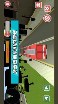 拯救橡皮人游戲截圖3