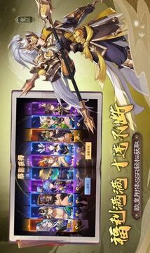 失控三國游戲截圖2