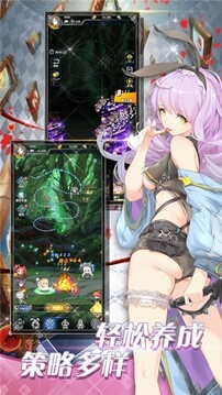 放開那戰(zhàn)姬緋紅少女游戲截圖3