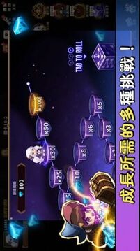 巫師的魔法之旅游戲截圖3
