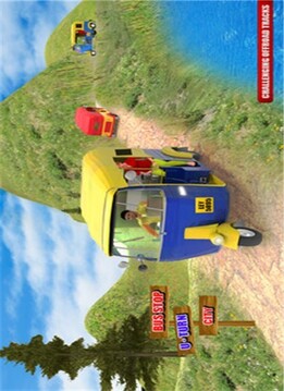 篤篤出租車游戲截圖2