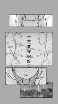 節(jié)氣之子游戲截圖5