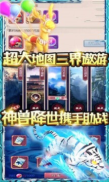 蓬萊蒼穹游戲截圖5