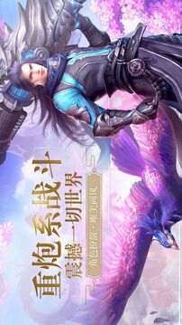 天道九絕錄游戲截圖4