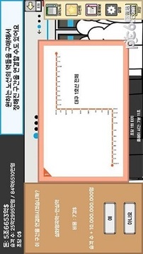 地鐵運(yùn)營大亨游戲截圖3