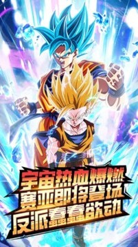 暗黑領(lǐng)主賽亞降臨游戲截圖2