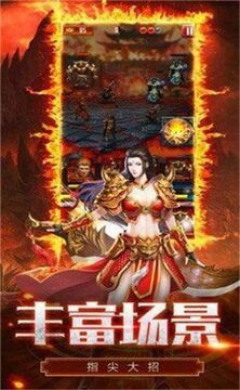 啟源傳奇游戲截圖3