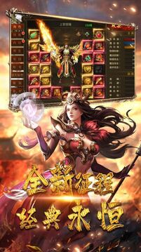殺戮神器游戲截圖4