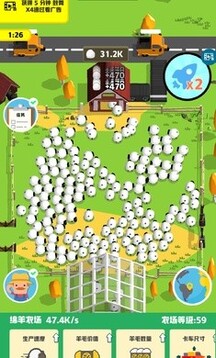 農(nóng)場公司游戲截圖5