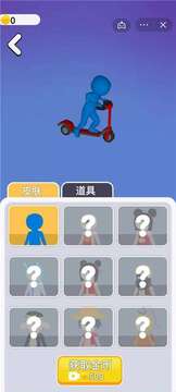 建造大師真溜游戲截圖4