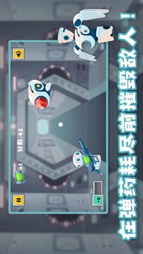 是你機(jī)器人游戲截圖2