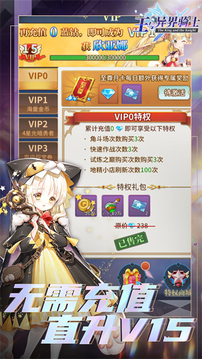 王與異界騎士送bug萬(wàn)抽游戲截圖1