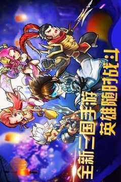 三國(guó)快打游戲截圖2