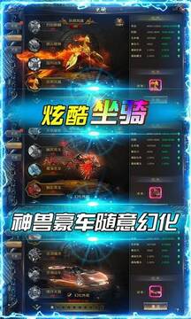 嗜血江湖刀游戲截圖3