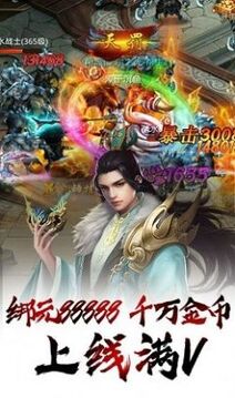 誅仙神女紀(jì)游戲截圖3