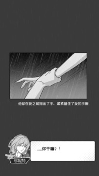 節(jié)氣之子游戲截圖2