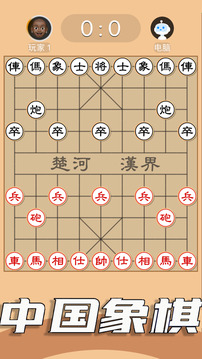 中國(guó)跳棋.游戲截圖1