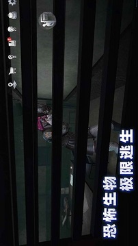 無(wú)盡噩夢(mèng)詭監(jiān)獄游戲截圖4